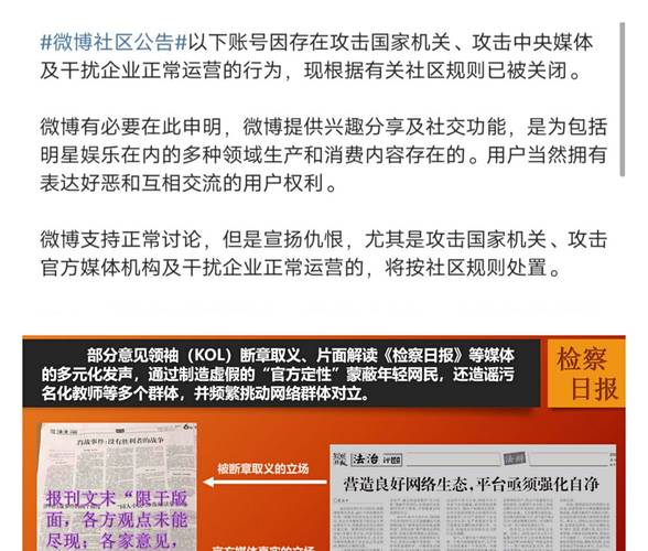 2025澳门马经,最新资料和俄一桥梁被炸坍塌与俄罗斯桥梁坍塌