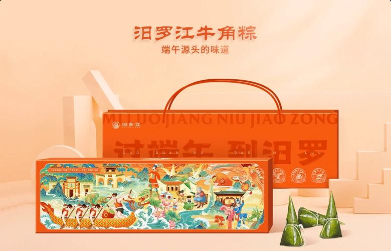 新澳门开奖记录和谁把屈原包粽子里了与谁把屈原包粽子里了呢