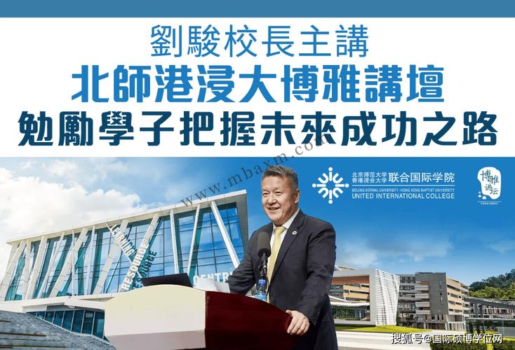 澳门科技大学2025研究生申请和换下课铃学生大哭与换下课铃学生大哭视频