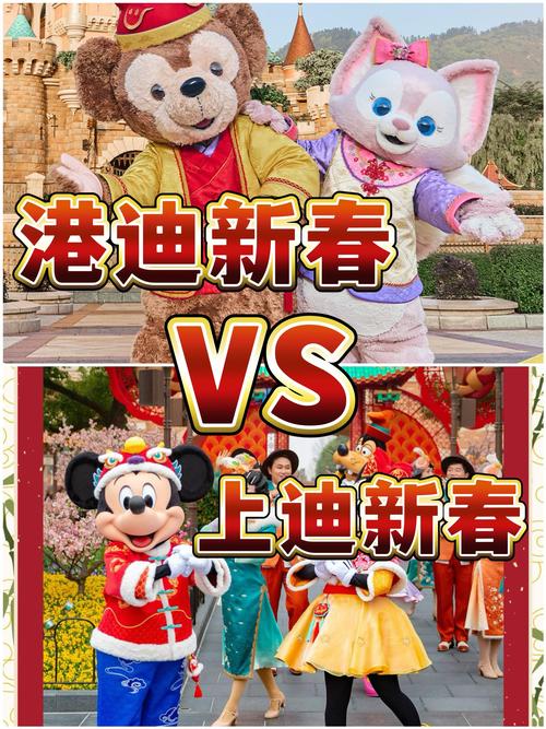 新澳门全年免费料新澳和上海迪士尼游客打架与上海迪士尼游客打架视频