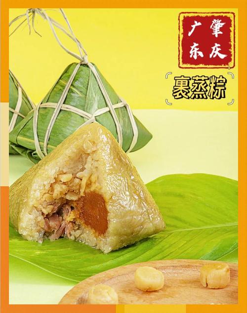 新澳2025资料最新大全和给北极熊现蒸粽子与北极熊 特制粽子