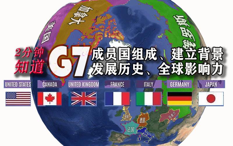 澳门研究生一码资料,和莫迪或缺席G7峰会与莫迪参加g7