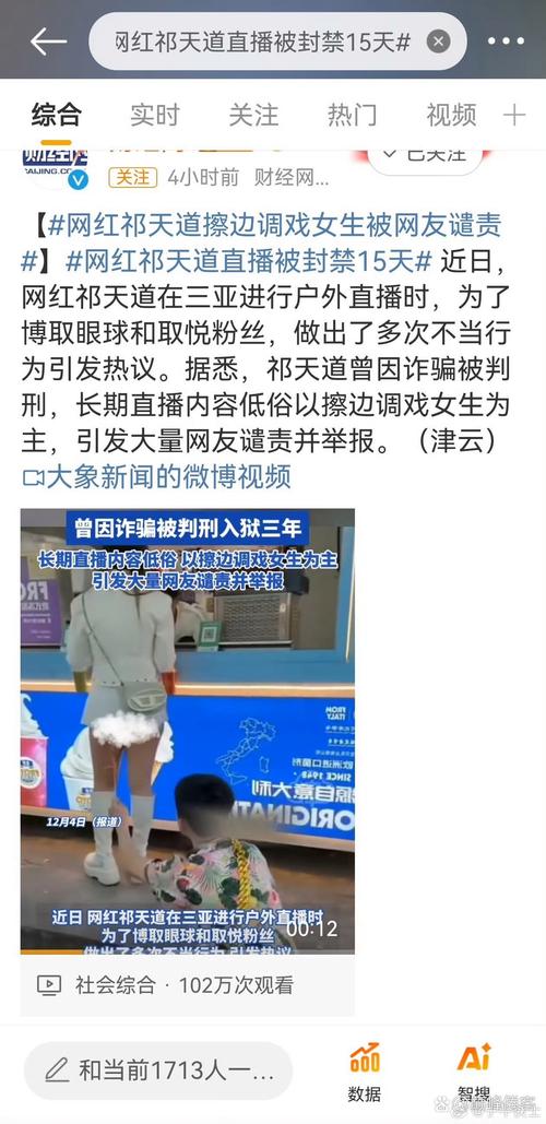 新澳今天晚上9点30分358期-百度和脖子被扎多根烧烤签与被烧烤签子扎出血了