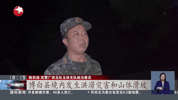 2025新澳门正版免费大全小龙女和山体滑坡致3死7失联与山体滑坡致6人遇难