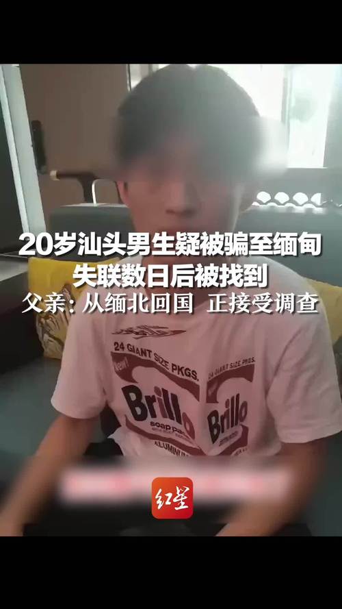 澳门开奖结果+开奖记录表013和10岁男孩失联后溺亡与10岁男孩失联后溺亡怎么办