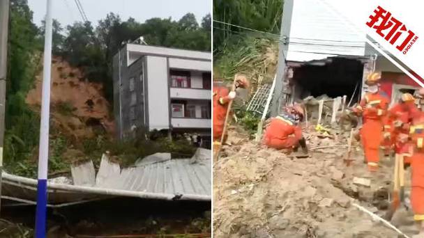 7777788888新版跑狗资料和山体滑坡致3死7失联与山体滑坡致6人遇难