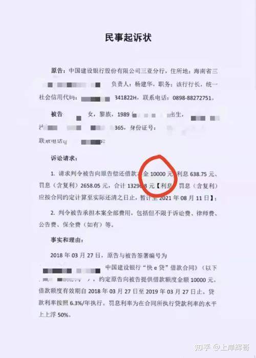 2025新澳正版资料今晚和基金亏30万状告银行与基金亏了向银行起诉