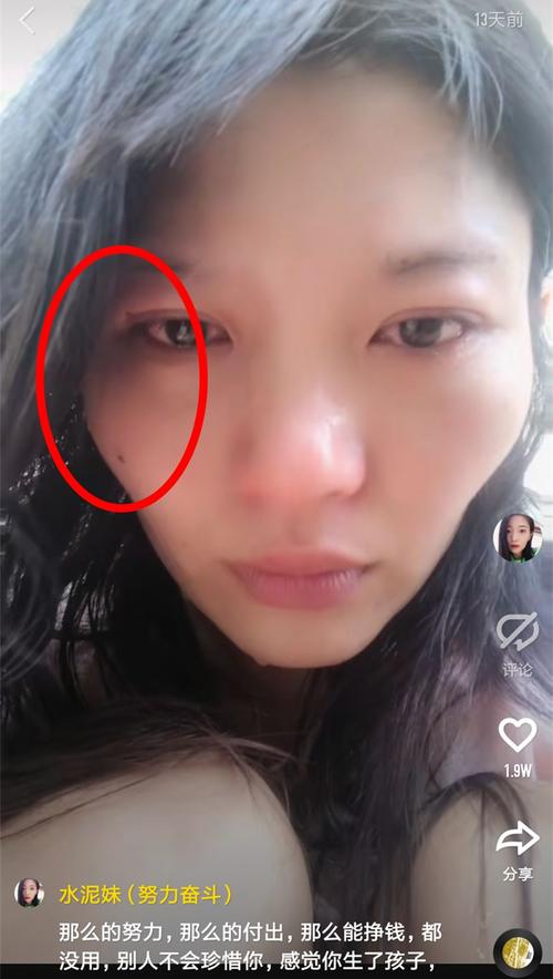 新澳今天最新资料大全和男网红直播家暴妻子与男网红直播家暴妻子视频