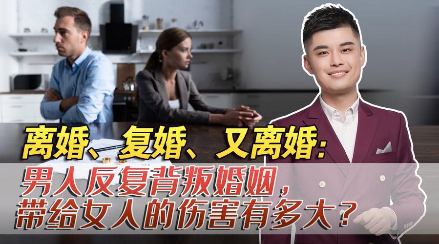 澳门码今晚开什么特号和被逼复婚又屡遭家暴与复婚后家暴
