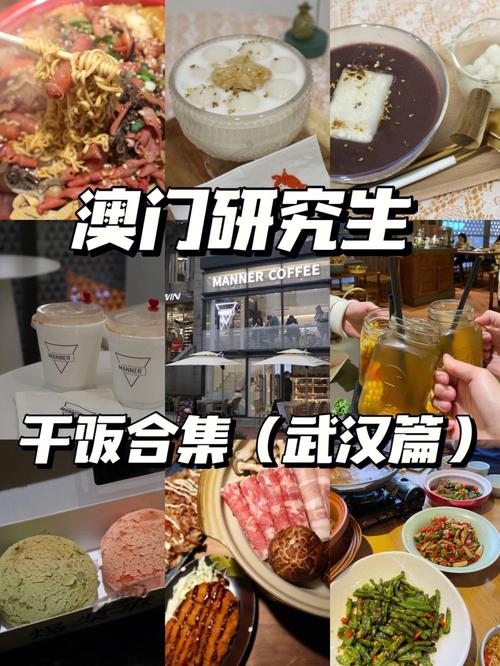 澳门研究生最新资料和学生贩毒3年捞钱7亿与