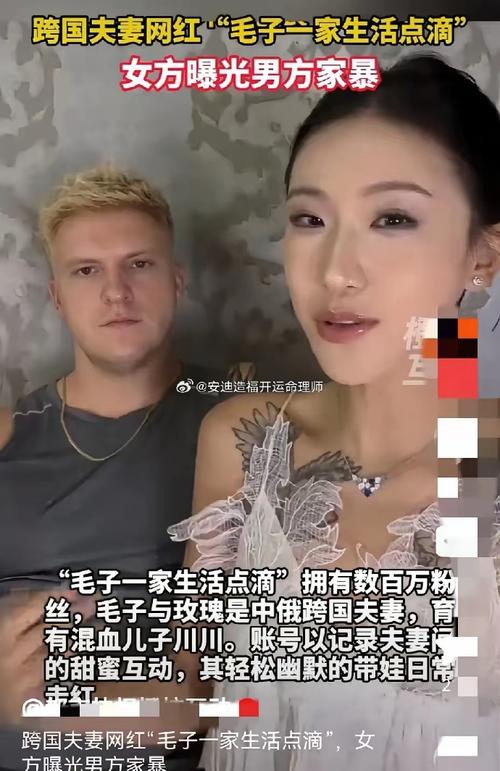 澳门管家婆100%精准天天和男网红直播家暴妻子与男网红直播家暴妻子视频
