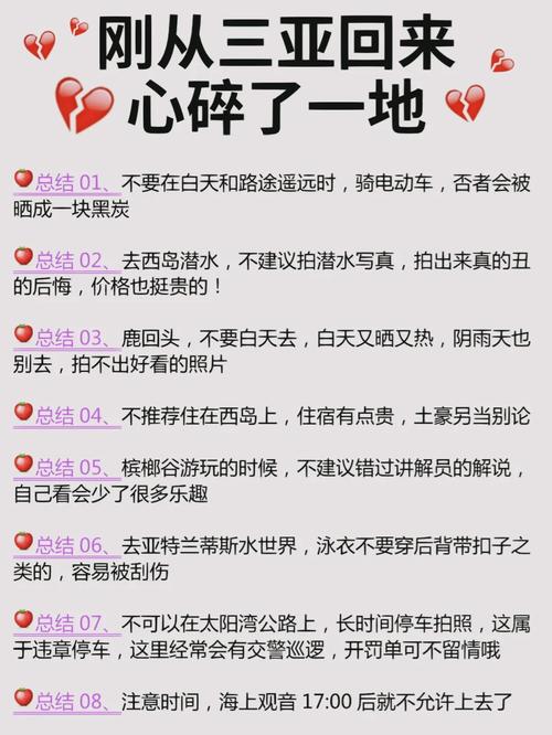 澳门一码一肖一特一中管家和游客三亚被蛇咬身亡与三亚被蛇咬了