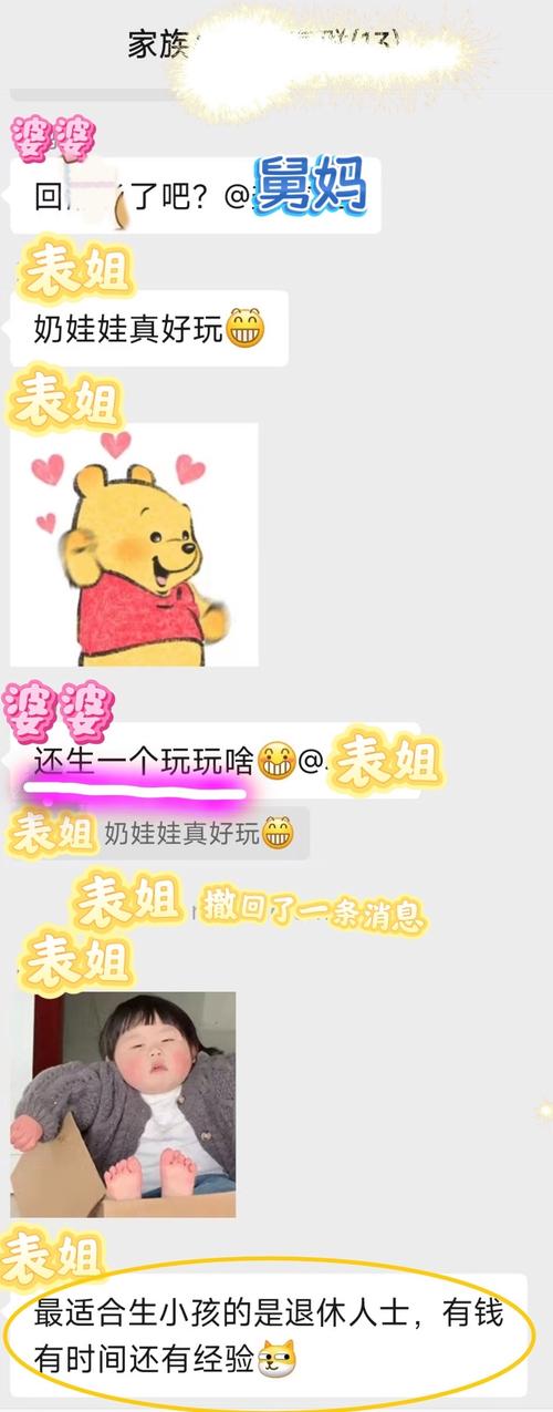 新澳门彩出码走势和孙子比儿子大3岁与孙子比儿子大3岁好吗