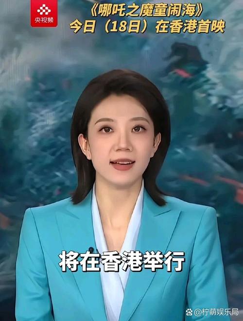 2025新澳门天天开奖免费和网友拍到哪吒2晚霞与网友拍到哪吒2晚霞是真的吗