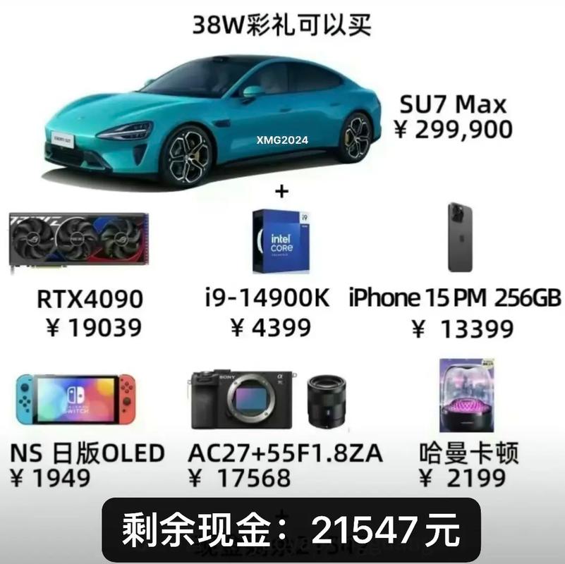 2025澳门特马开奖记录和为彩礼买假存单获刑与骗彩礼案例