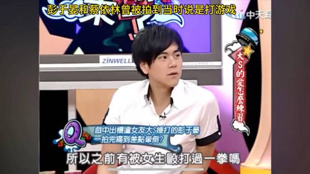 （彭于晏方发声明）