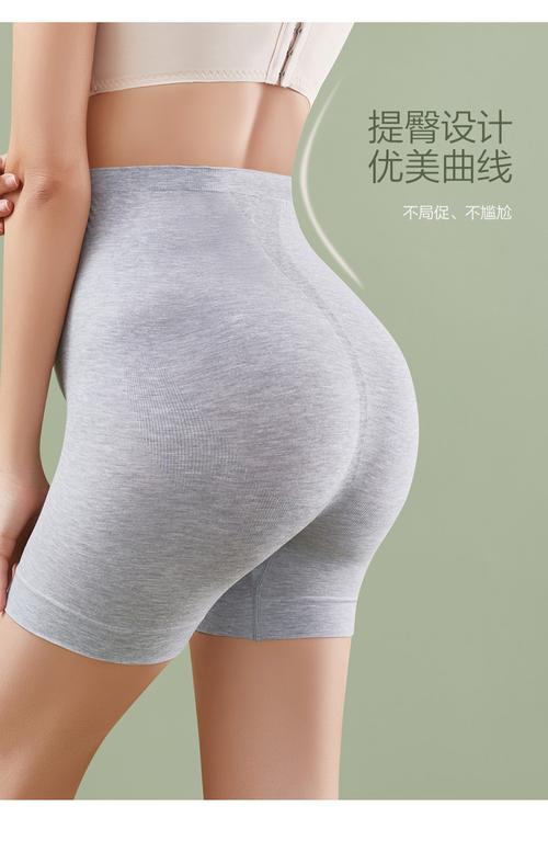 2025新澳门正版免费大全小龙女和平角短裤裙卖4500与平角短裤是什么