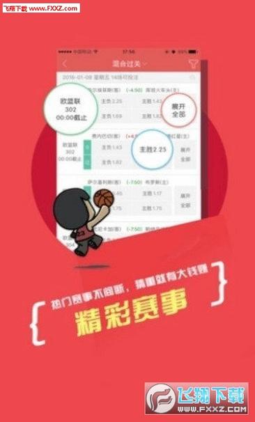 新澳天天彩免费大全和黑车3公里收1800元与跑黑车3元一公里可以吗