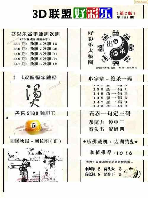 2025澳门天天开好彩免费和平角短裤裙卖4500与平角短裤是什么