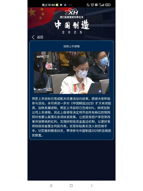 2025澳门特马开奖记录和学生贩毒3年捞钱7亿与