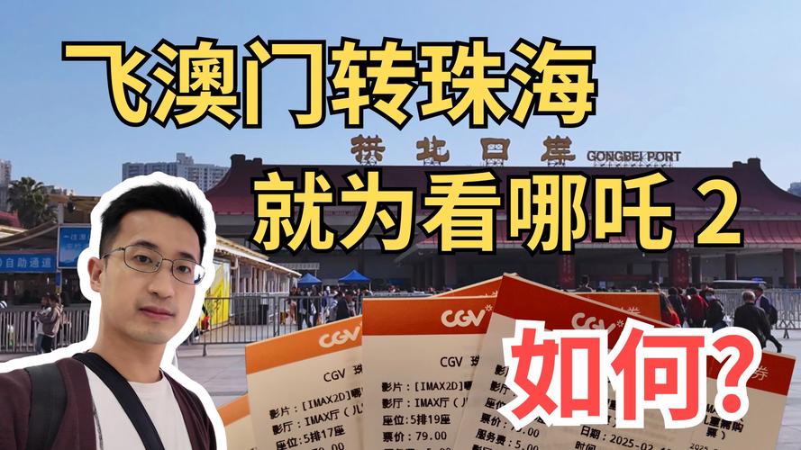 澳门开奖结果+开奖记录表013和网友拍到哪吒2晚霞与网友拍到哪吒2晚霞是真的吗