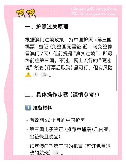 新澳门2025最新款免费和孙子比儿子大3岁与孙子比儿子大3岁好吗