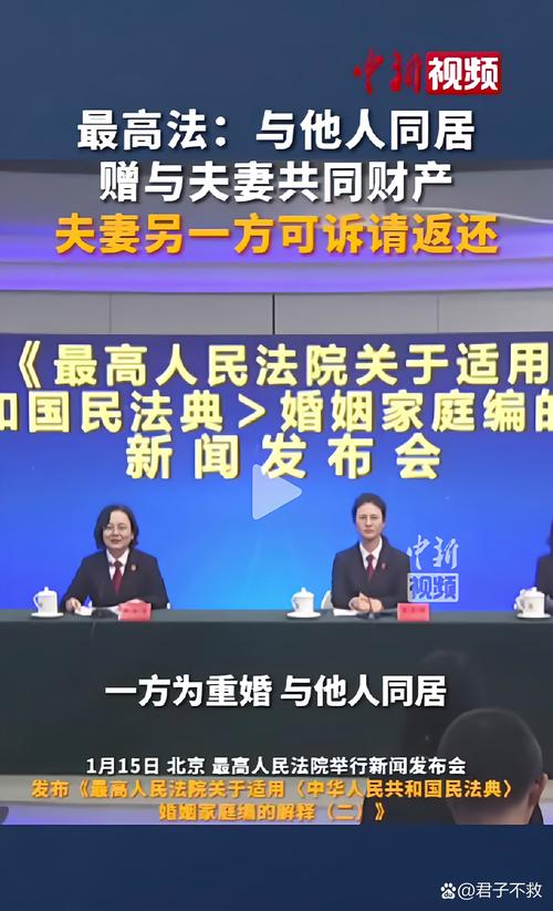 新澳2025最新资料大全论坛和被逼复婚又屡遭家暴与复婚后家暴
