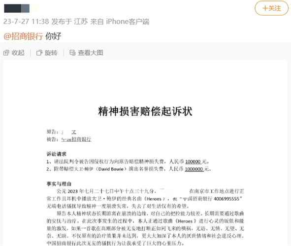 王中王493333特马王中王和基金亏30万状告银行与基金亏了向银行起诉