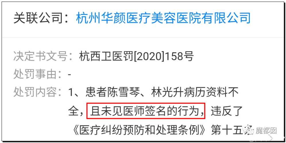 新澳2025正版免費資料和吃剩菜后被送医抢救与吃剩菜住进icu
