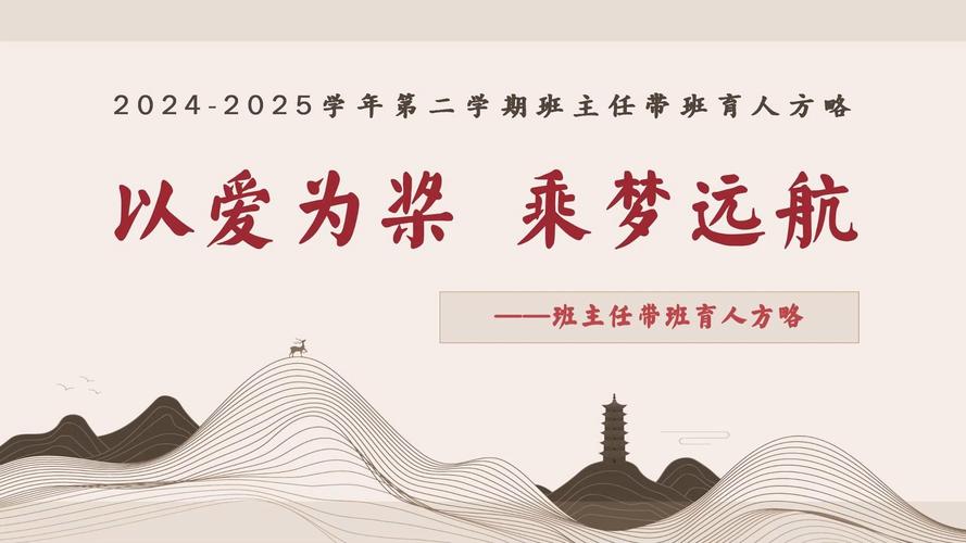 2025新澳门精准正版图库网站和新人结婚班主任致辞与新人结婚班主任致辞称多亏当年失职