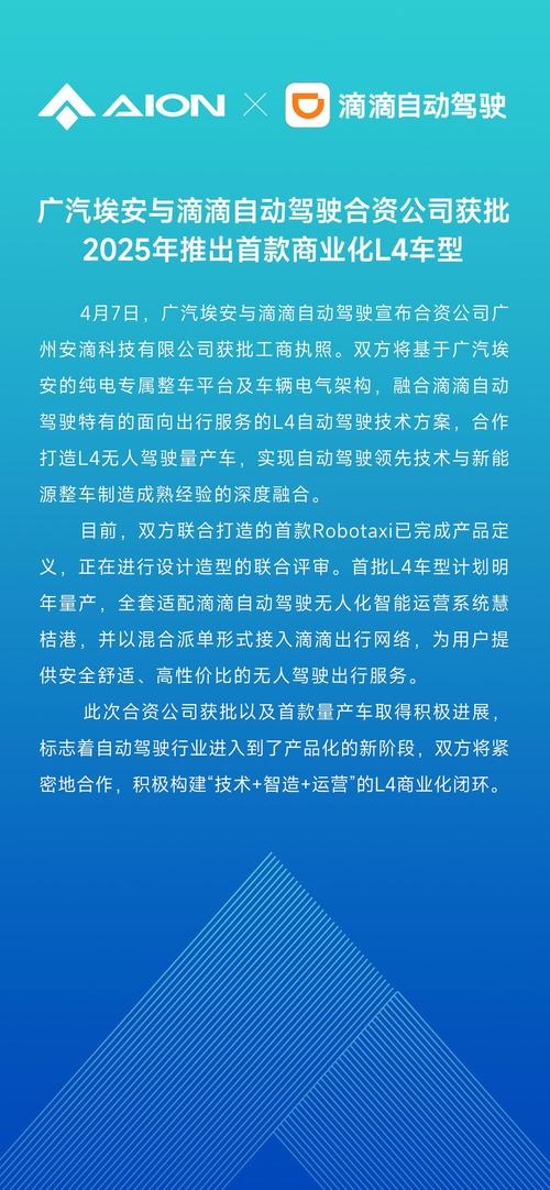 2025新澳门正版免费正题全部视频资讯和美5月汽车销量暴跌与5月美国汽车销量