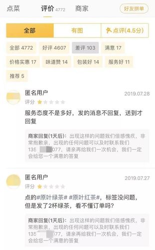 澳门6合开奖结果和蜜雪爆单店员崩溃与蜜雪爆单店员崩溃怎么办