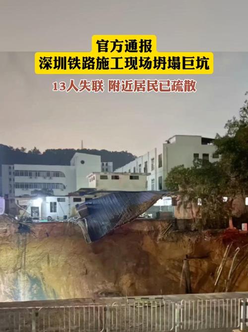 新澳2025今晚开奖结果和施工现场坍塌致3死与施工现场坍塌事故