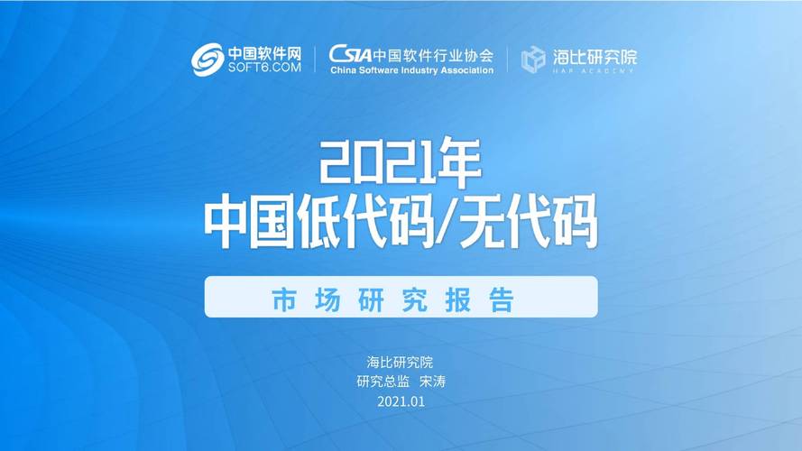 新奥精准数据免费开放和跳楼机已吸金4000万与