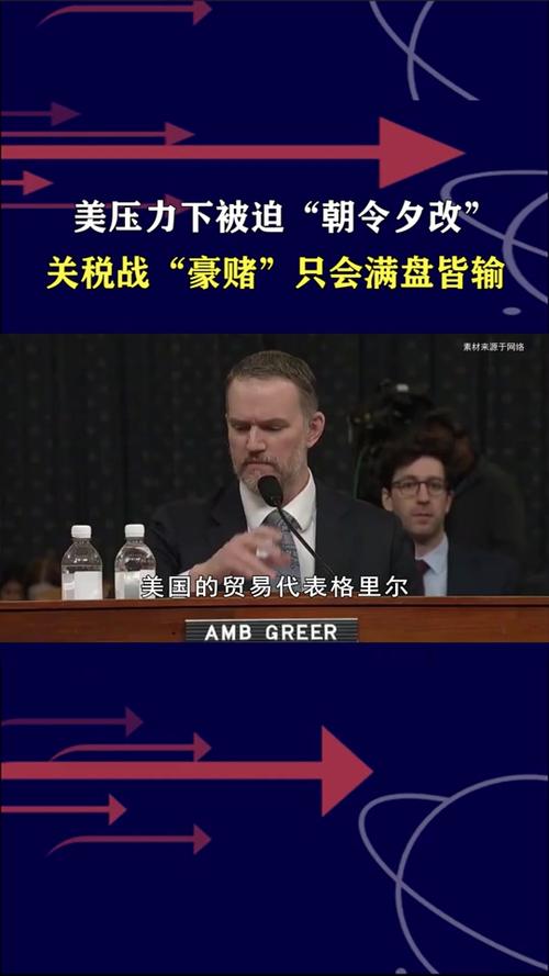 2025新澳门彩历史记录和美提高进口钢铝关税与美提高进口钢铝关税 对英国维持不变
