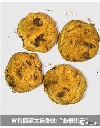 新澳今天最新资料大全和糖果检出大麻成分与