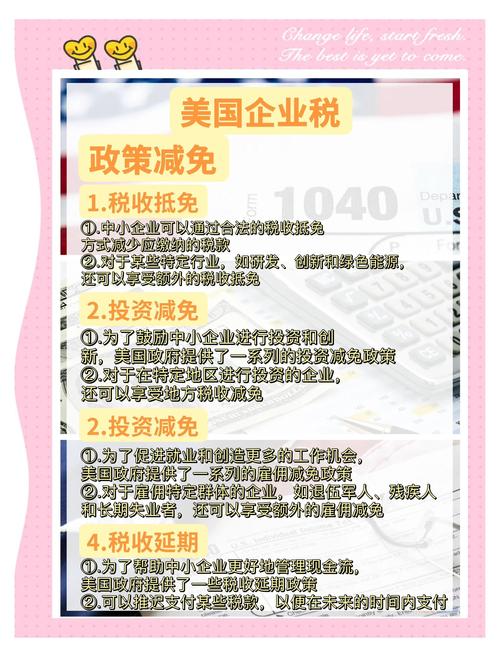新澳2025正版免費資料和美提高进口钢铝关税与美国钢铝进口关税