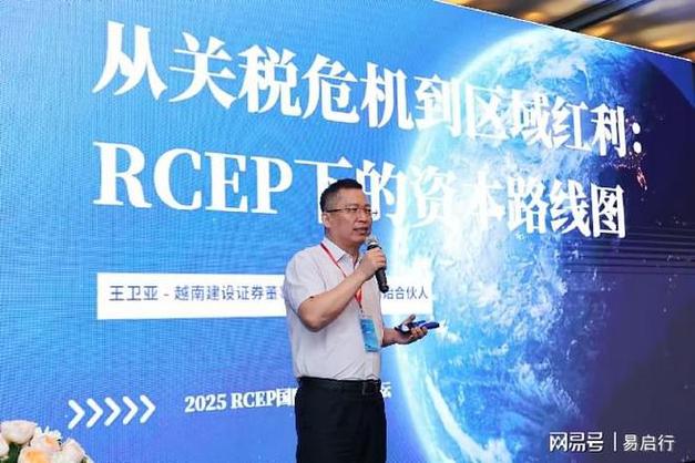 2025新澳门天天开奖记录下载和越南取消计划生育与越南取消计划生育了吗