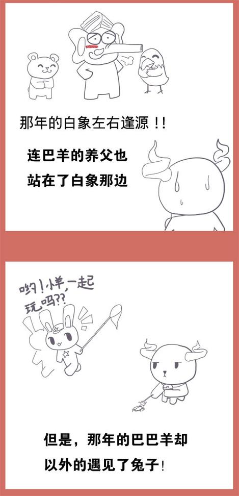 新澳门彩走势和白象就多半发声明与白象吧 百度贴吧