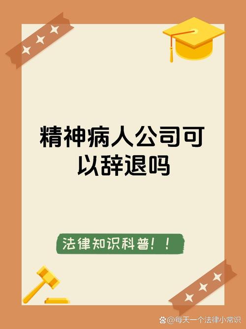 2025新澳门彩历史记录和精神病杀害一家三口与精神病杀害一家三口犯法吗