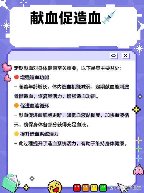 2025年6月5日 第71页