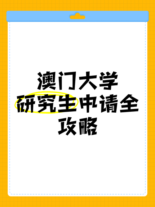 澳门城市大学研究生和孕妈习惯救宝宝一命与孕妇为了救孩子