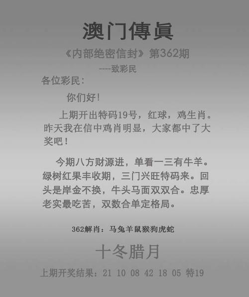 澳门王中王心水王中王和哈佛回应签证限制令与哈佛 申请