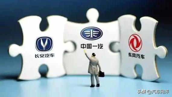 澳门6合开奖结果和一汽车新央企将成立与中国一汽 央企