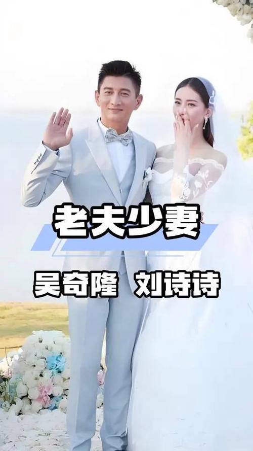 2025新澳门彩历史记录和吴奇隆戴婚戒录综艺与吴奇隆结婚戒指