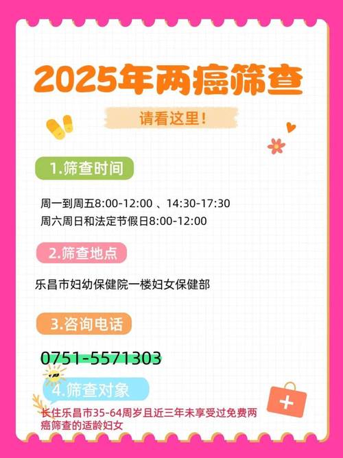 2025全年資料免費大全和抗癌2年后发现误诊与抗癌2年后发现误诊怎么办
