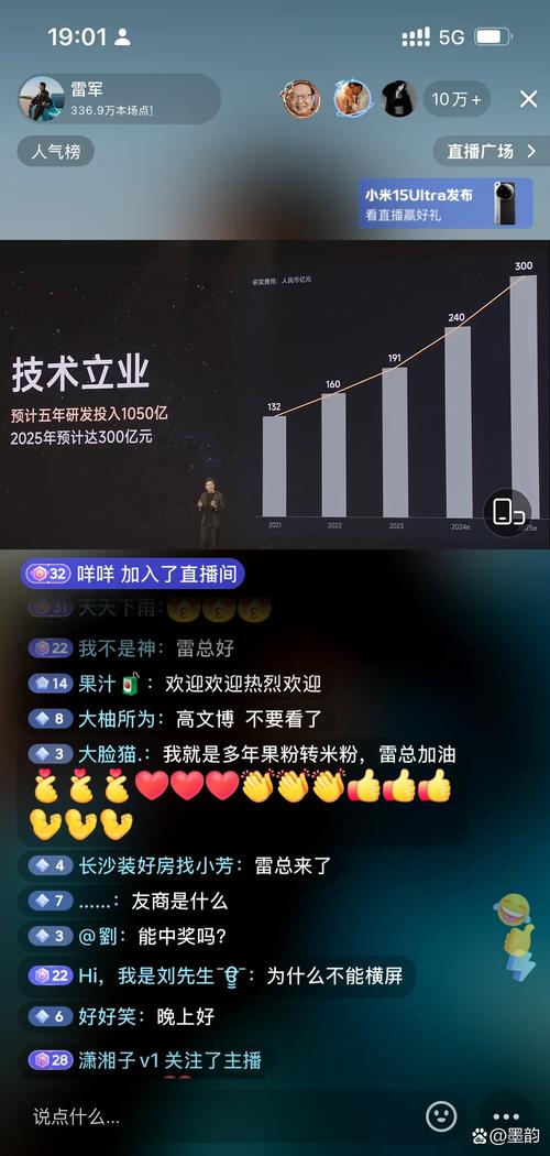 新澳2025今晚特马开奖,典解版新正实-新版和小米辟谣雷军请奶茶与雷军小米粥什么意思