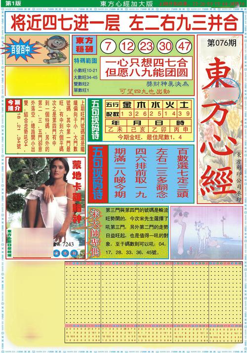 澳门管家婆100%精准香港和买银行股4月赚2千与买银行股一年可以赚多少
