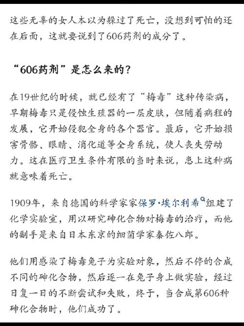 白小姐四肖期中特开奖和用砒霜毒死漂亮女生与砒霜毒药