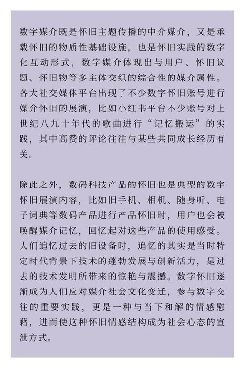 新澳2025年正版资料和美暂停12国公民入境与美国暂停中国公民入境